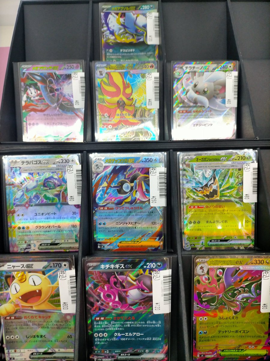 ポケモンカードコレクション多数 Amazon.co.jp: ポケモンカード コレクション カード レア品 まとめ売り