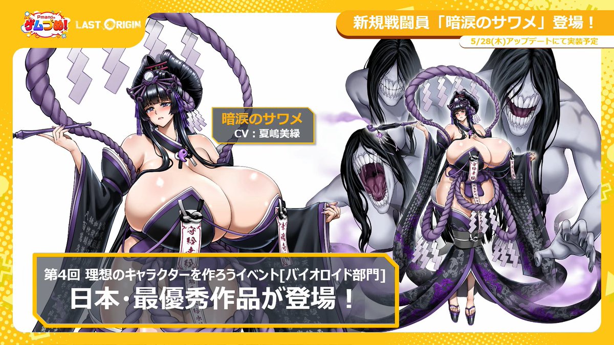 デカすぎてオルカ沈んじゃう