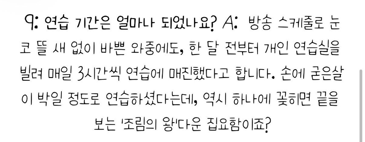 그냥 tweet media
