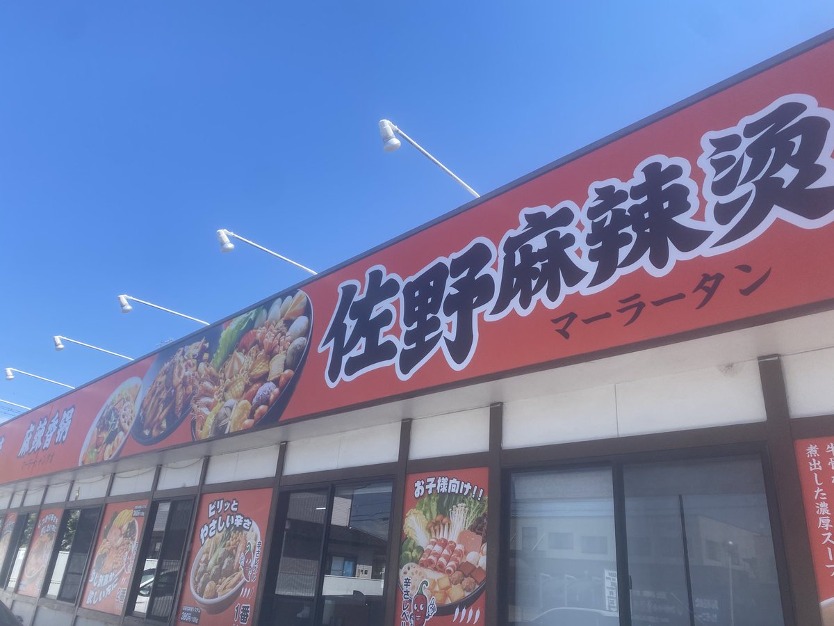 安藤豊@ do tweet media