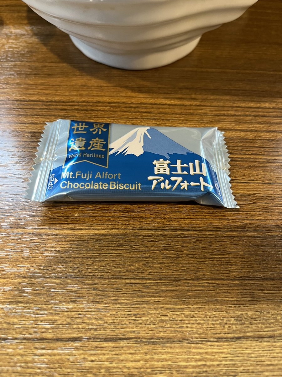 pi_knd's tweet photo. 誠意のお土産をいただいた https://t.co/dqRMrqi4oF