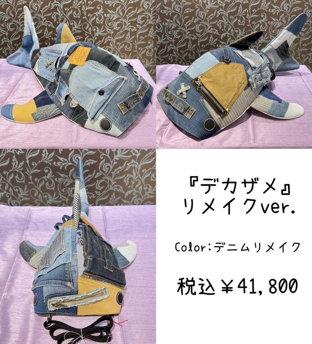 KERA SHOP 新宿店 tweet media