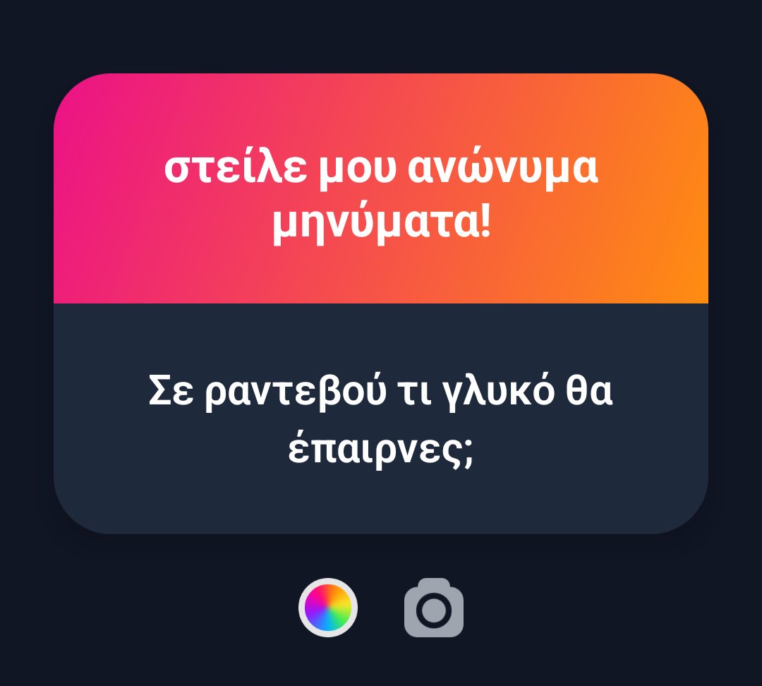 Τσέλιγκας tweet media