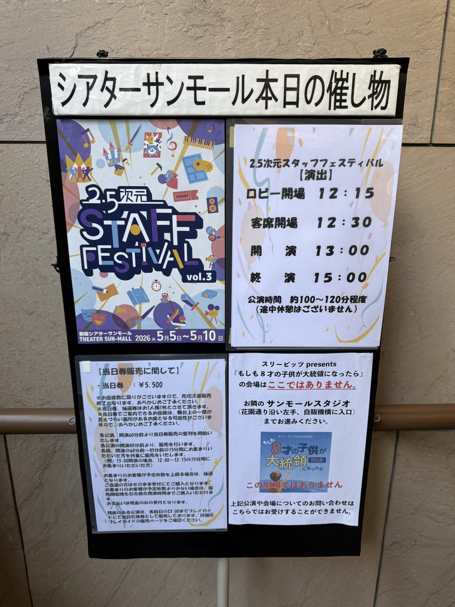 シュン tweet media