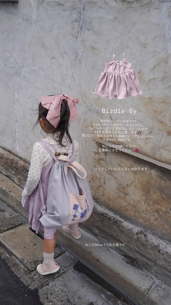 haru. tweet media