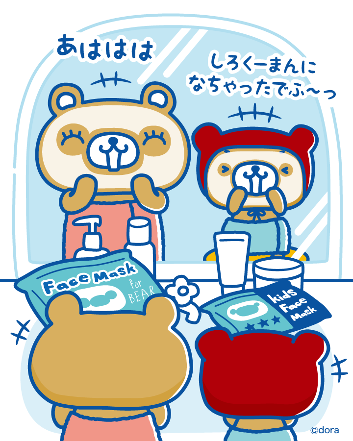 くーまんページ くーまん (@kuman_info) / Posts / X