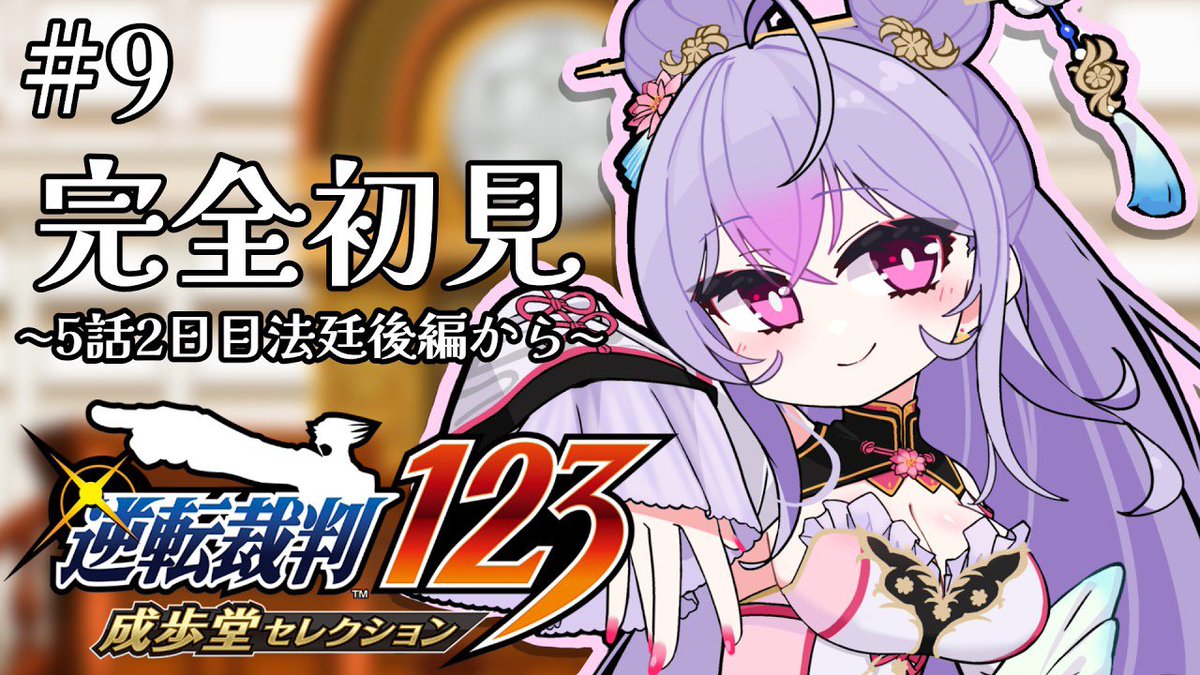 にじさんじ 梢桃音 メイド衣装 🍵 あやカフェ 梢桃音編 茶屋の前でメイド姿の梢に呼び止められた