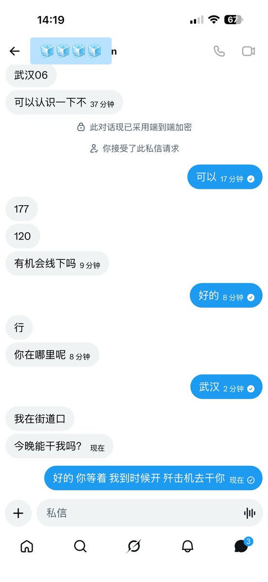 未出社会的大学生 就是傻的可爱 https://t.co/ZKb2q3umKt