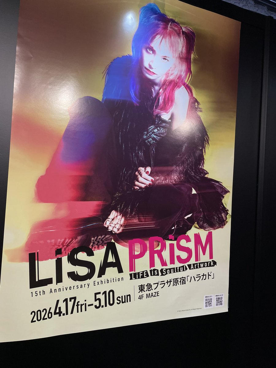 Ken_tsuLiSA's tweet photo. LiSAPRiSM後期行ってきた！
LiSAちゃんの音声ガイド聴きながら、展示見るのもよかった☺️
ライブ映像は、編集めっちゃ良いし、迫力すごすぎて鳥肌立ちっぱなしだった！！
グッズも追加購入できて大満足！！
#LiSA展行ってきました
#LiSAPRiSM 
#LiSA15th https://t.co/lHPXFGsG4w