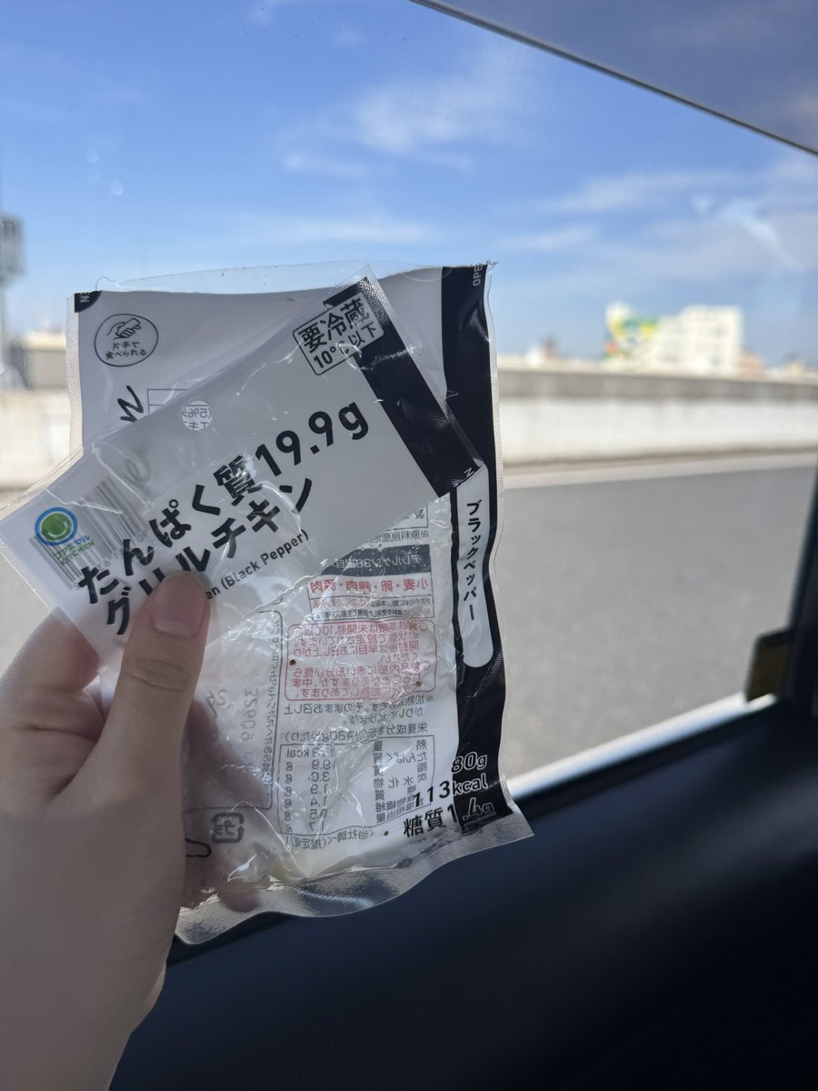 u___smk's tweet photo. ファミマのこれめっちゃ美味しいハマる https://t.co/8lh0AG39qM