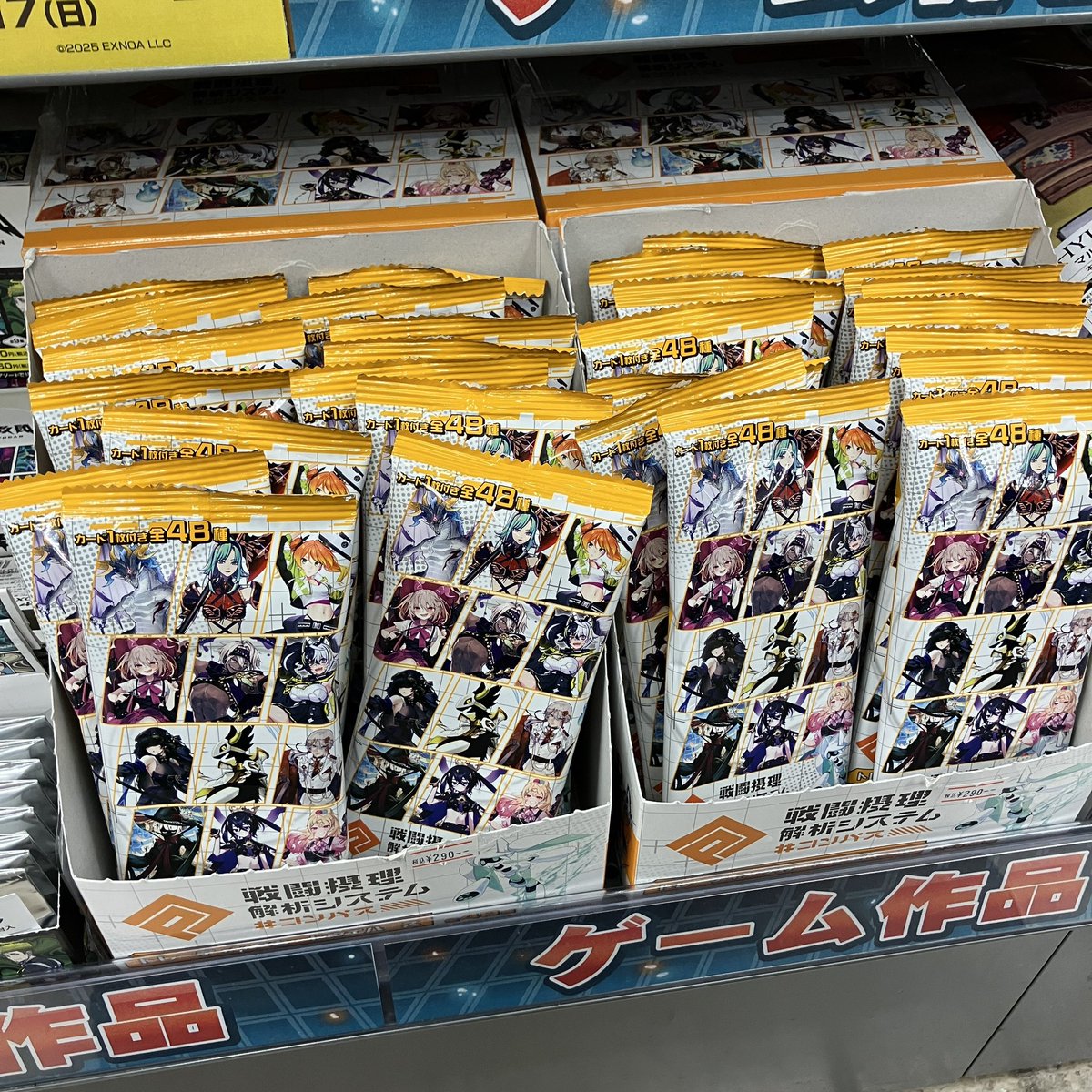 グッズ入荷情報】 🌟コンパス戦闘摂理解析システム トレーディング
