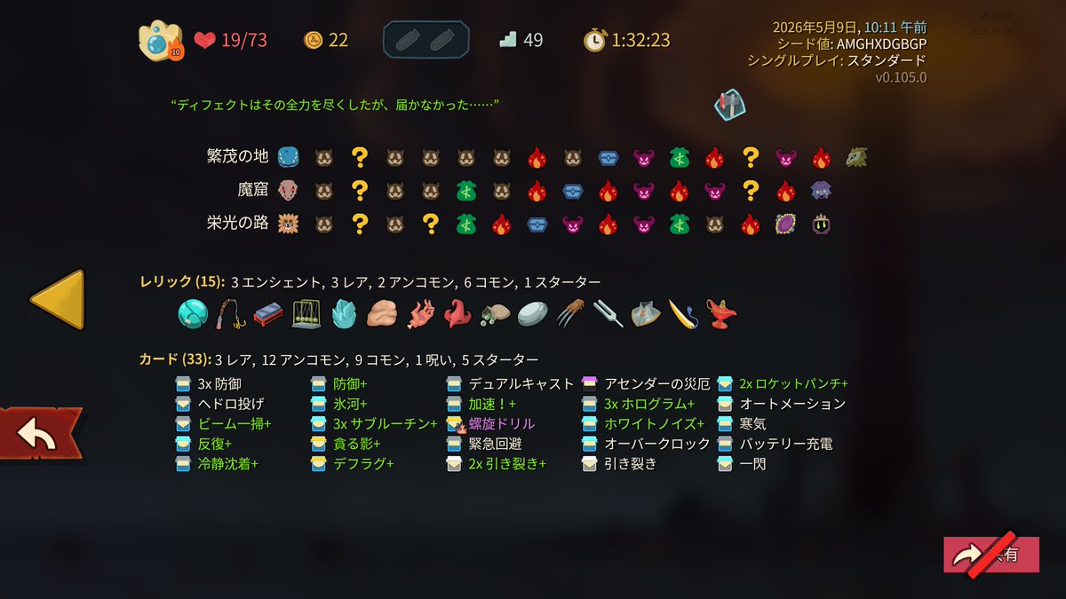 橘花 tweet media