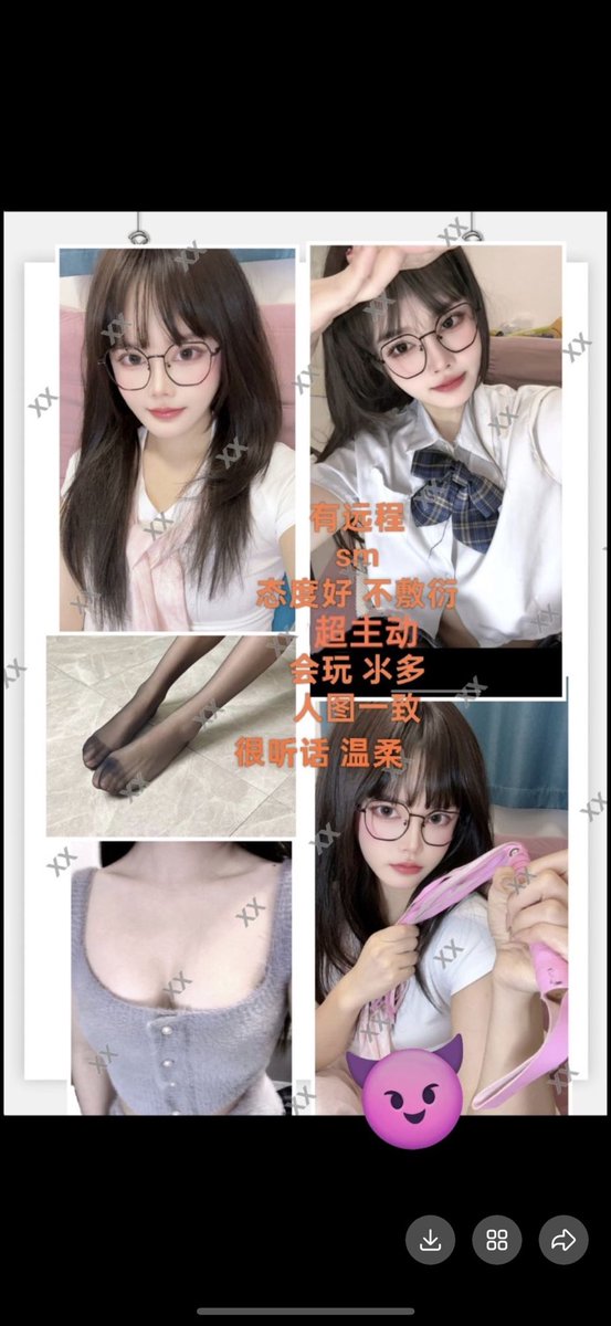 视频漂亮妹妹在线哦！欢迎哥哥下单咨询  ᖰ⌯'▾'⌯ᖳ🉑选自己喜欢妹妹哦！ https://t.co/3dX2NiSlT2