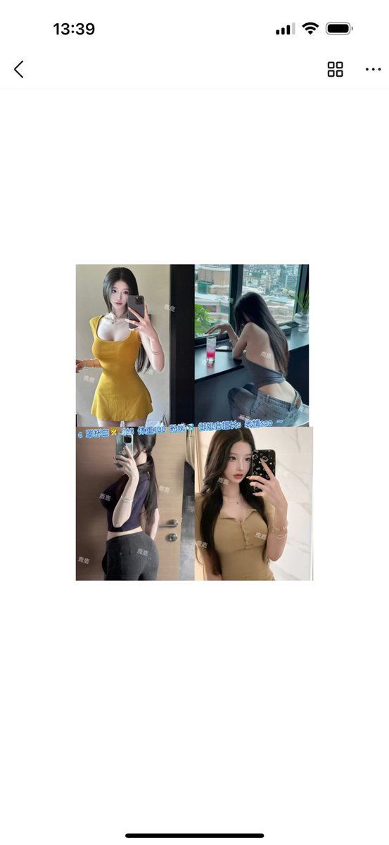 视频漂亮妹妹在线哦！欢迎哥哥下单咨询  ᖰ⌯'▾'⌯ᖳ🉑选自己喜欢妹妹哦！ https://t.co/3dX2NiSlT2