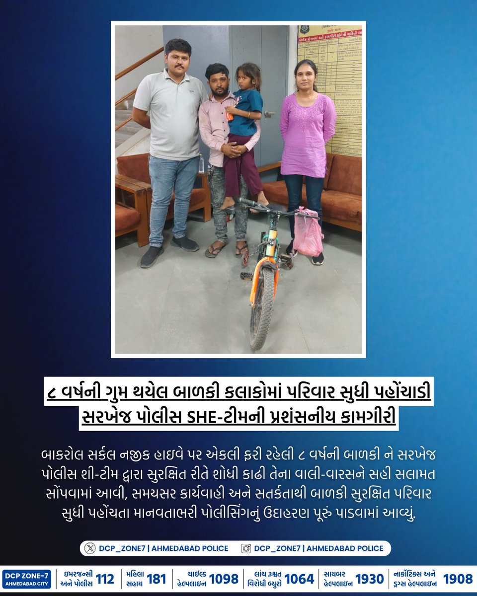 Dcp_zone7 tweet media