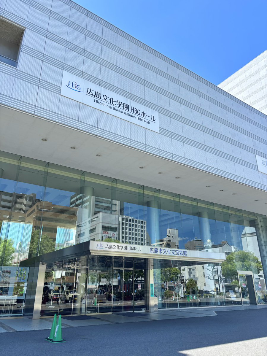 pg_koushiki's tweet photo. 本日は「20thライヴサーキット“水”」広島文化学園HBGホール公演2日目！
OPEN 16:30 / START 17:30、グッズ会場先行販売は14:00スタートしました！
メンバーの故郷広島でのライヴ本日もよろしくお願いします！
#種水果実 https://t.co/TNl8M5hrXp