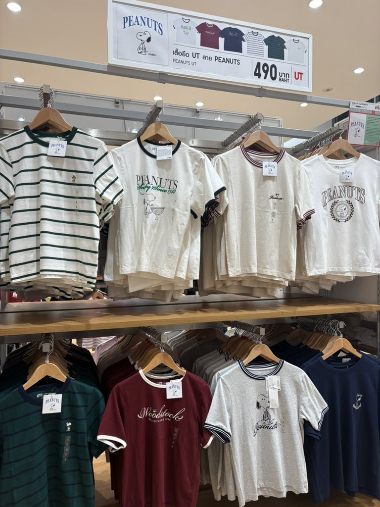 รับหิ้ว uniqlo muji tweet media