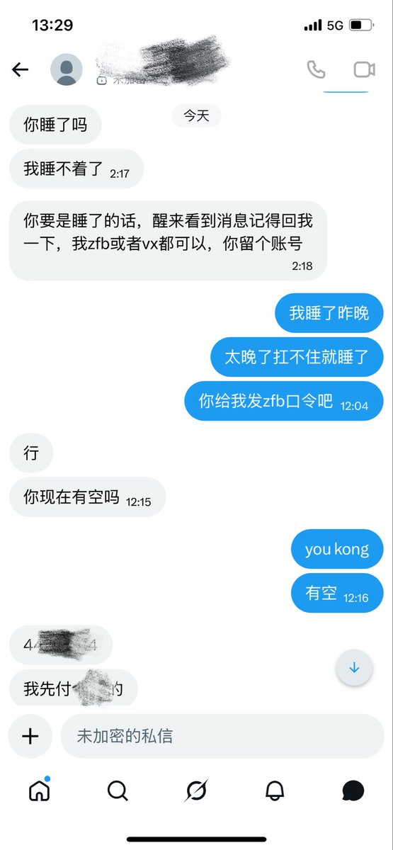 江月眠 tweet media