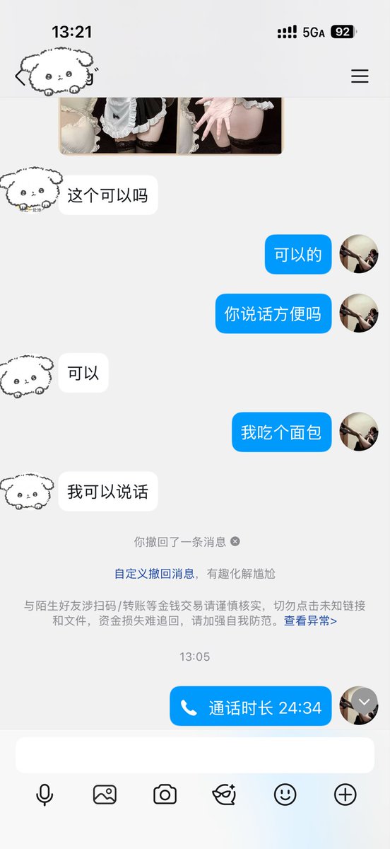 江月眠 tweet media