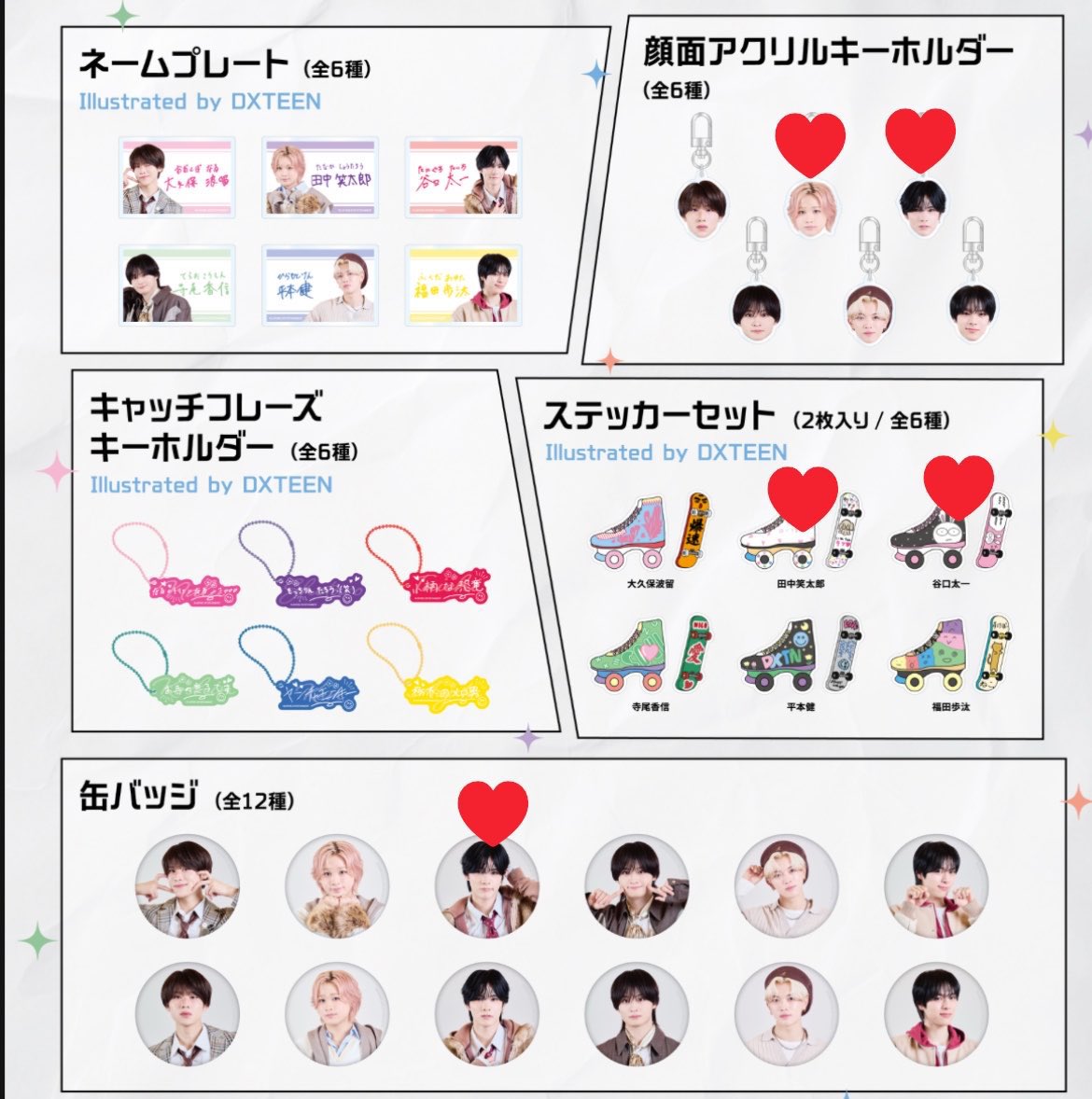 46karin_'s tweet photo. DXTEEN 2ND ONE MAN LIVE TOUR  〜Heart &amp; Soul〜 交換

カプセルトイ ガチャ

譲 大久保、寺尾、平本

求 画像♡の谷口、田中

ステッカーは同種の交換
5/9東京公演での交換希望です🙇🏻‍♀️

#DXTEEN譲 #DXTEEN求 #DXTEEN交換 https://t.co/HhYGtWtP8H