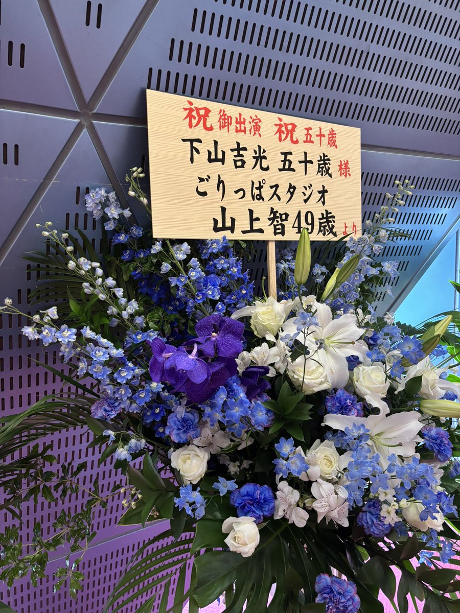 合同会社 新井声作所 新井里美 (@arai_satomi) / Posts / X