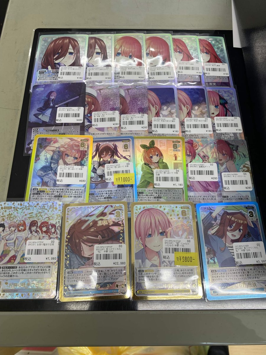 五等分の花嫁 カードゲーム 入荷情報 ごとカド 最新弾 シングルカード