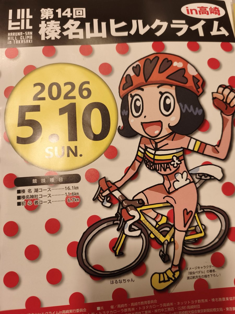 まさこ ミニショルダーバッグ ポシェット 本革サコッシュ | chouchou masako