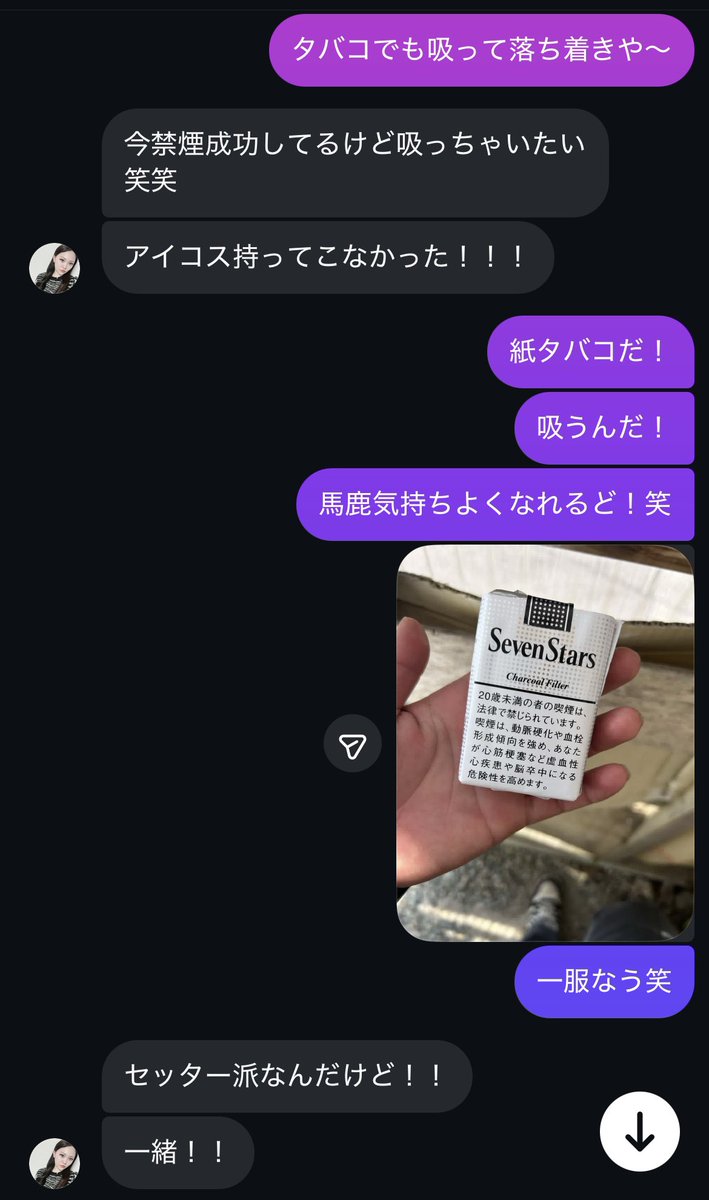 PONちゃん tweet media