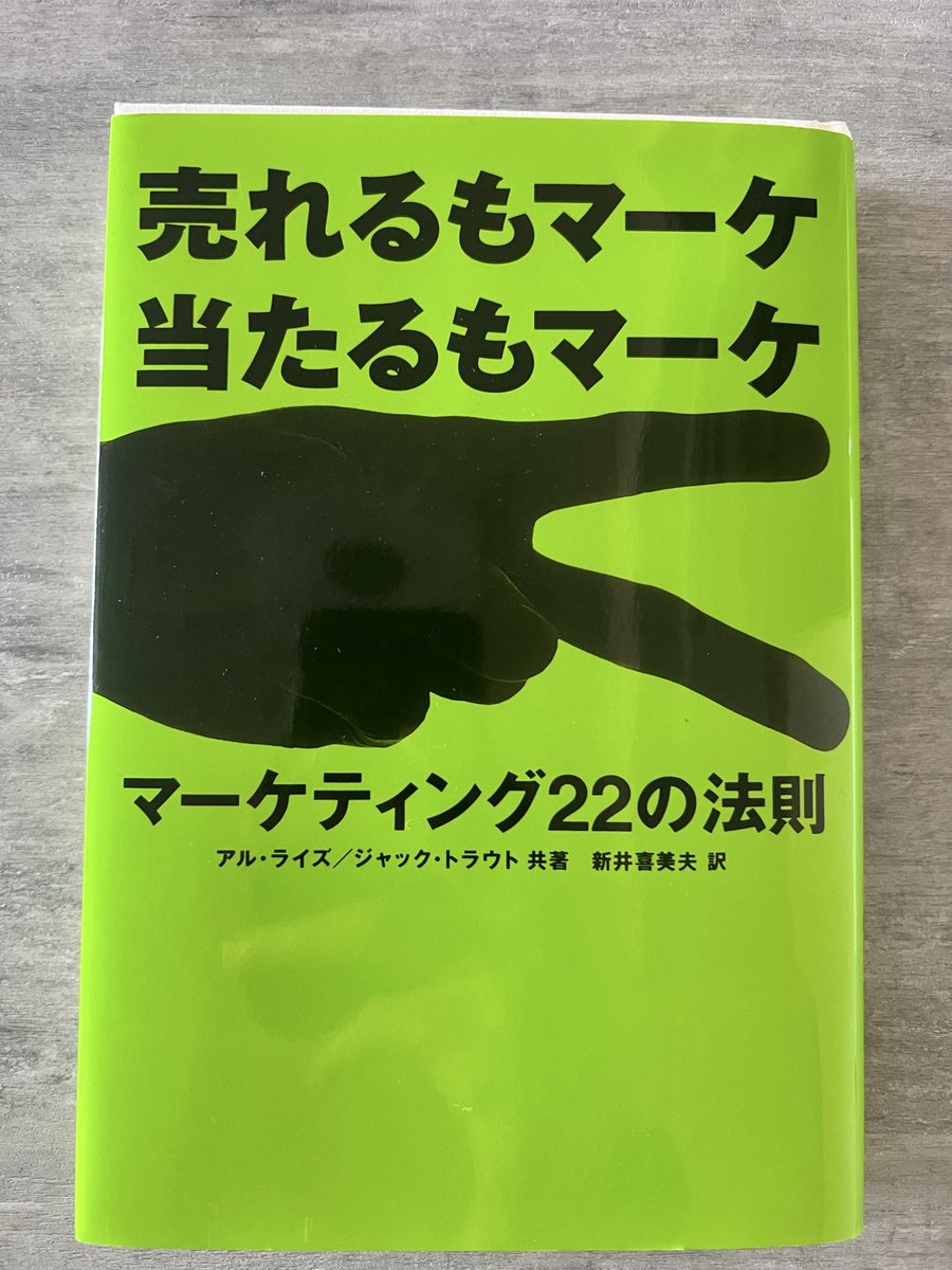 【裁断済み】LOTを知る 考え方とその実践 積読してたこの本読んだら、X運用ノウハウの本質がやっと理解でき始め