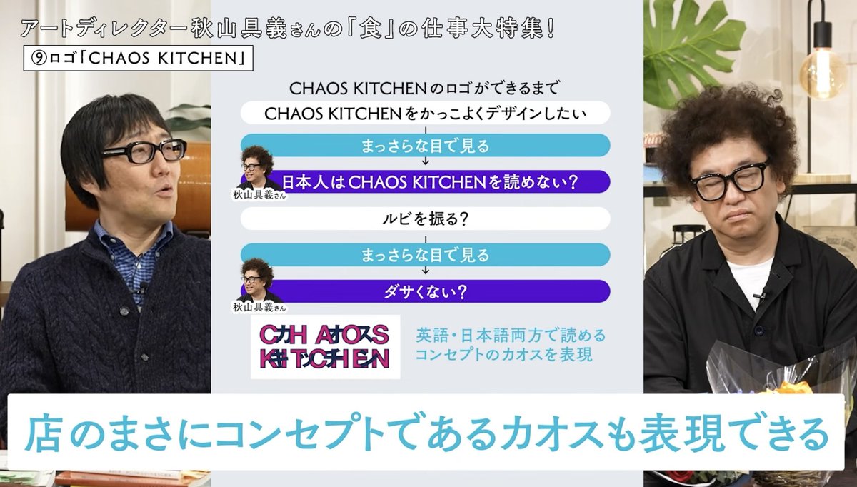 橋口幸生 tweet media