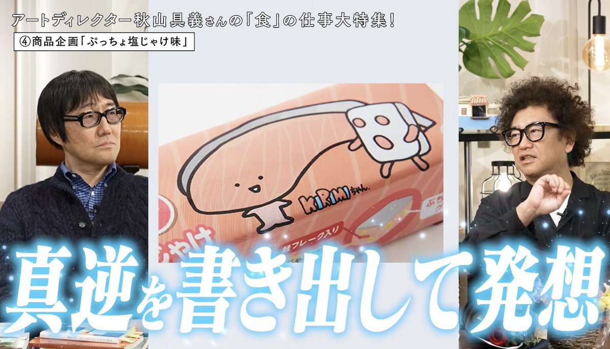 橋口幸生 tweet media
