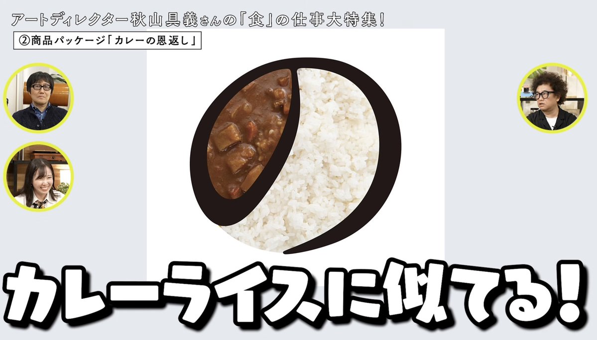 橋口幸生 tweet media