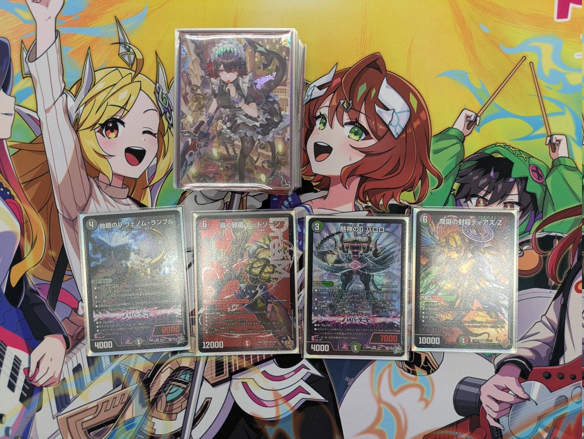 WG_Mizusawa_TCG's tweet photo. 【トレカイベント情報】
5月9日　14時00分～
デュエマ　ガチデュエルバトル
優勝は…ゲンキさん
デッキ：デアリバイク
コメント:うれしいです！
おめでとうございます🎉 https://t.co/poDowkAo3p