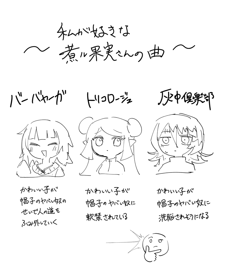 ササニシキ tweet media