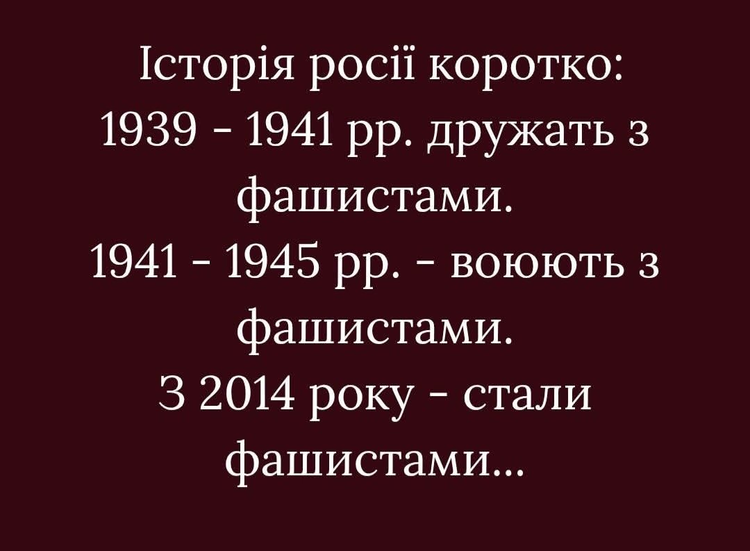 У загальних рисах...