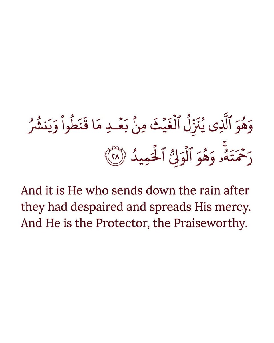 drTaiyyibaF's tweet photo. SURAH ASHU-RAA VERSE 28 https://t.co/LoHjoIo9PA