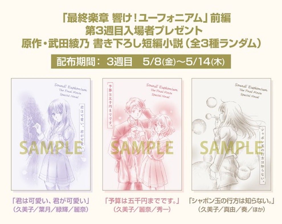 おーか れー(イーコ) @祝! 死分か完結！オタ連鎖４巻発売！人るな4巻発売！リョウコ先生25周年！ tweet media
