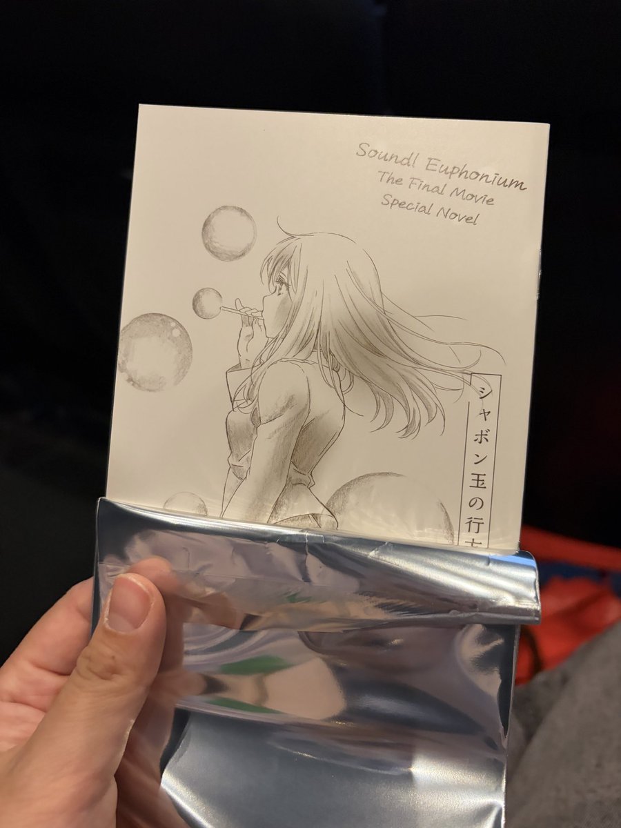 おーか れー(イーコ) @祝! 死分か完結！オタ連鎖４巻発売！人るな4巻発売！リョウコ先生25周年！ tweet media