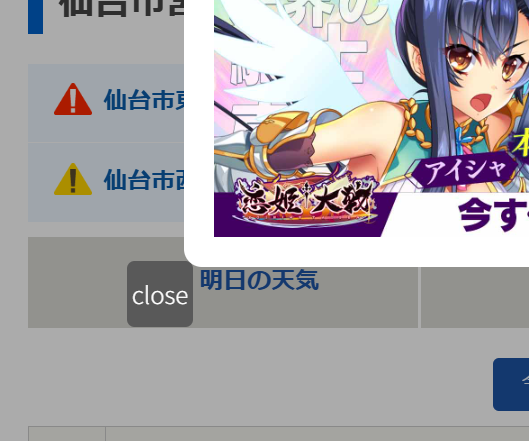woodお爺ちゃん tweet media