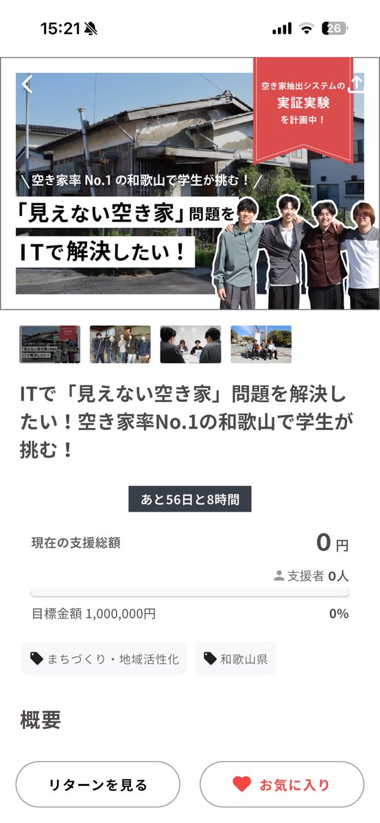 ジョーカー(投資家) tweet media