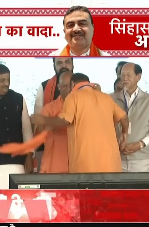 bong_politics's tweet photo. Batton transfer from Yogi ji to his successor 

😁😁 https://t.co/yD5SVgpVUR