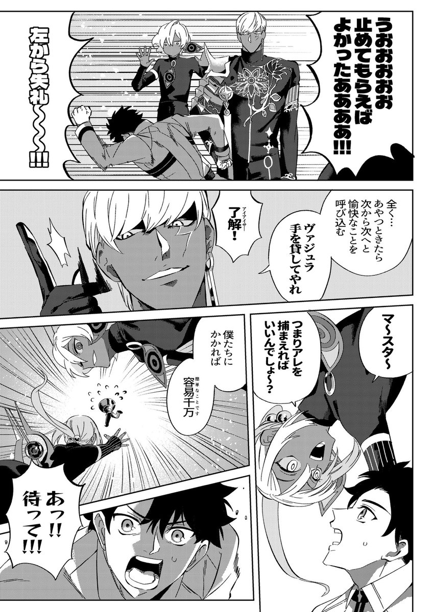 IZ🍍原稿 tweet media