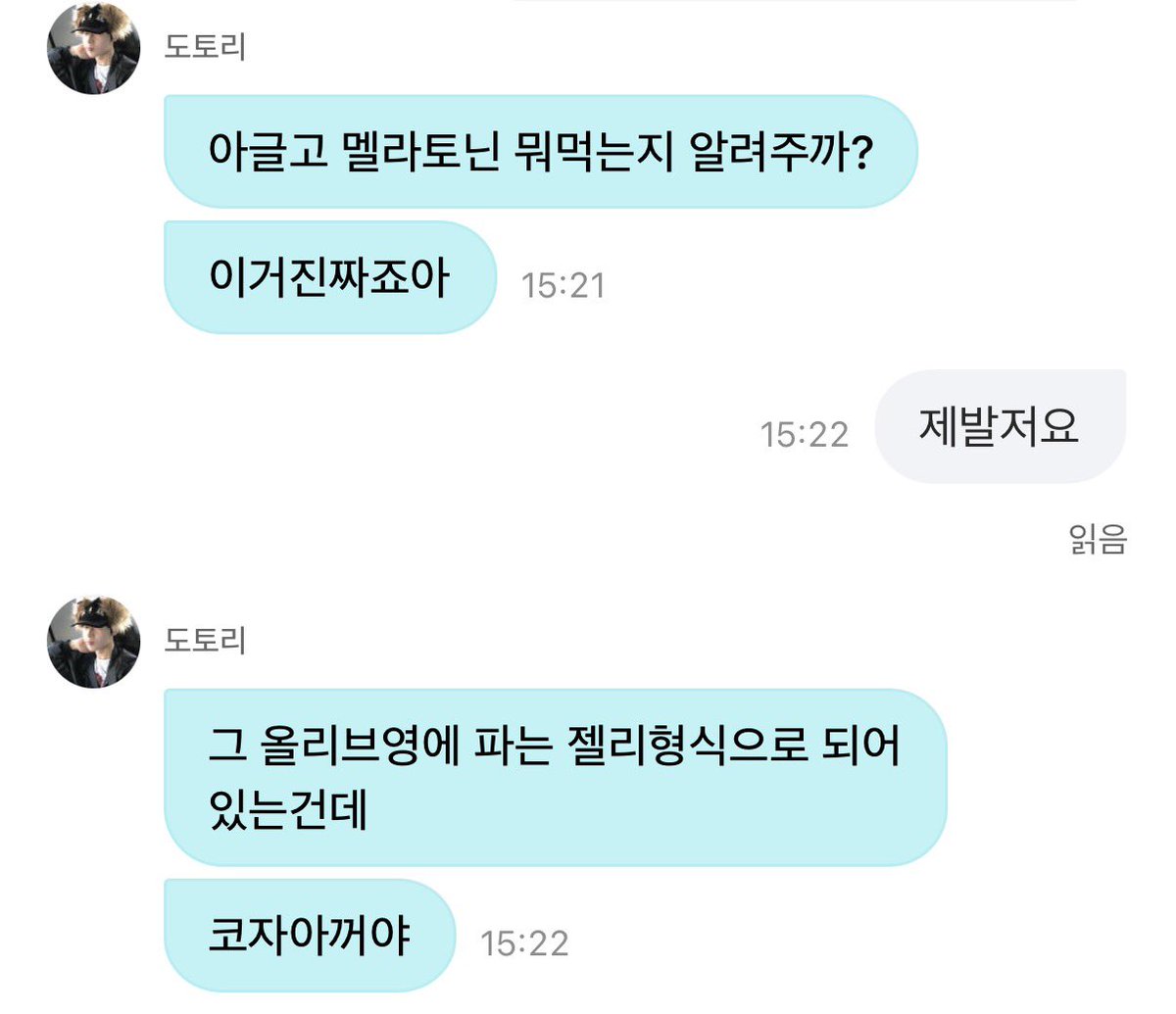 폭스 tweet media