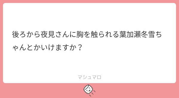 amane_vAI2's tweet photo. リクエストありがとうございました！
やっぱりX君には刺激が強かったのでpixivに https://t.co/mCfqOLs91T