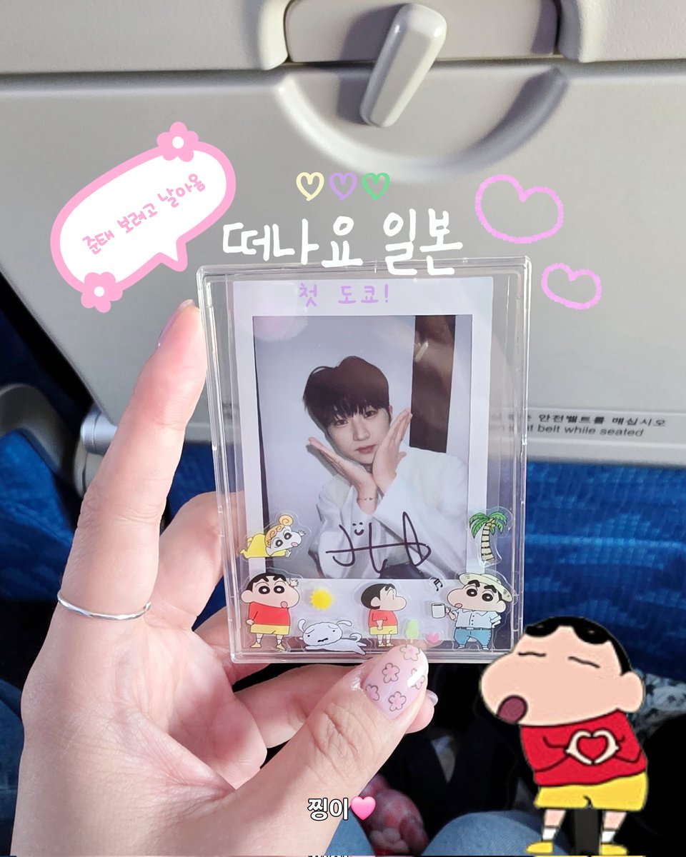 찡이🩷 tweet media