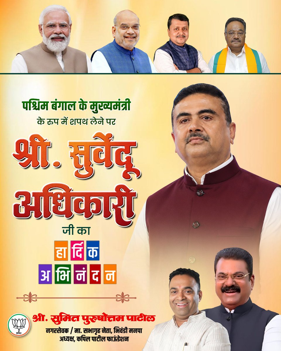Sumit Patil tweet media