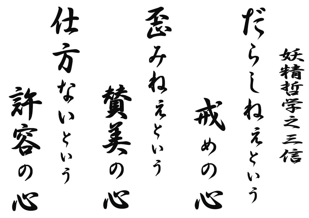 このステッカー作ってトラックに貼りたい