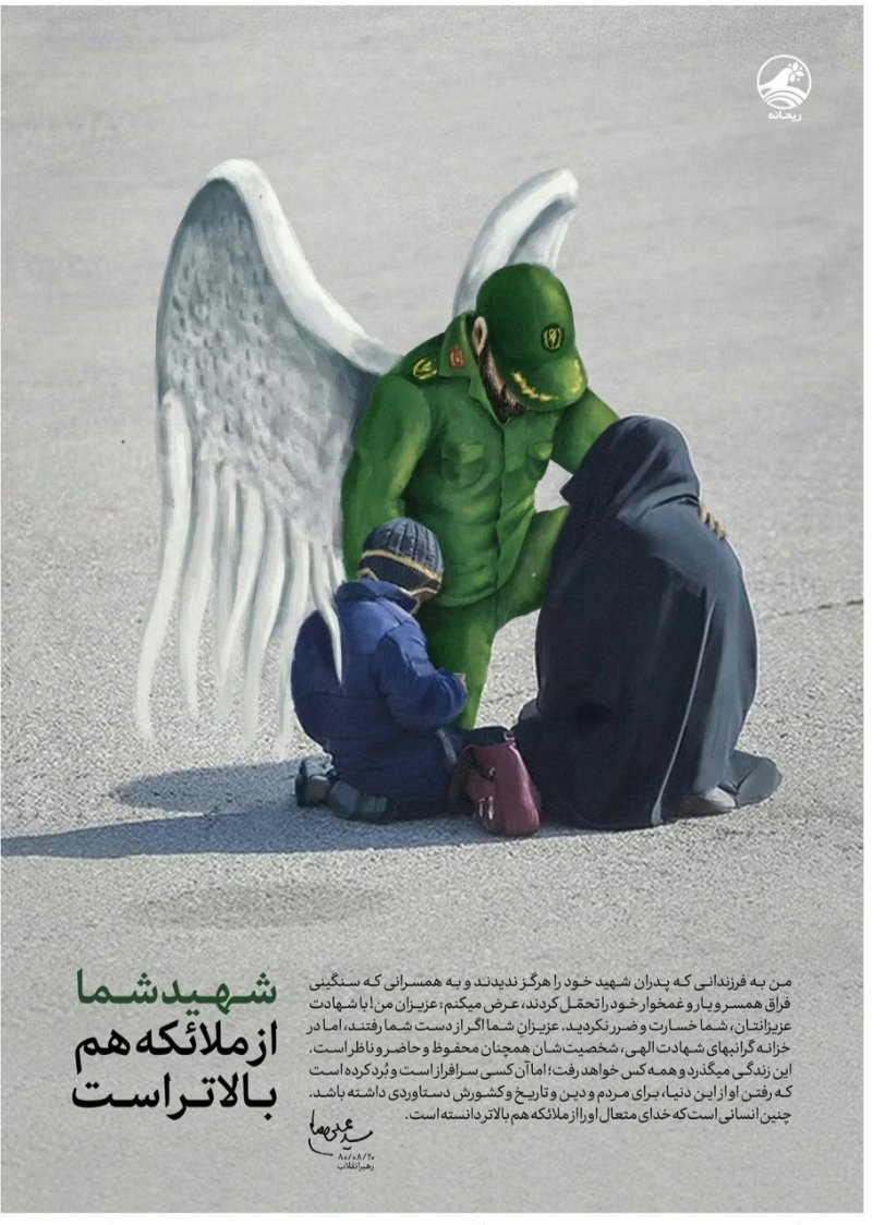 به هرکه هرچه داشتی بخشیدی حتی تیرهاهم ازپیکرت خون نوشیدند.