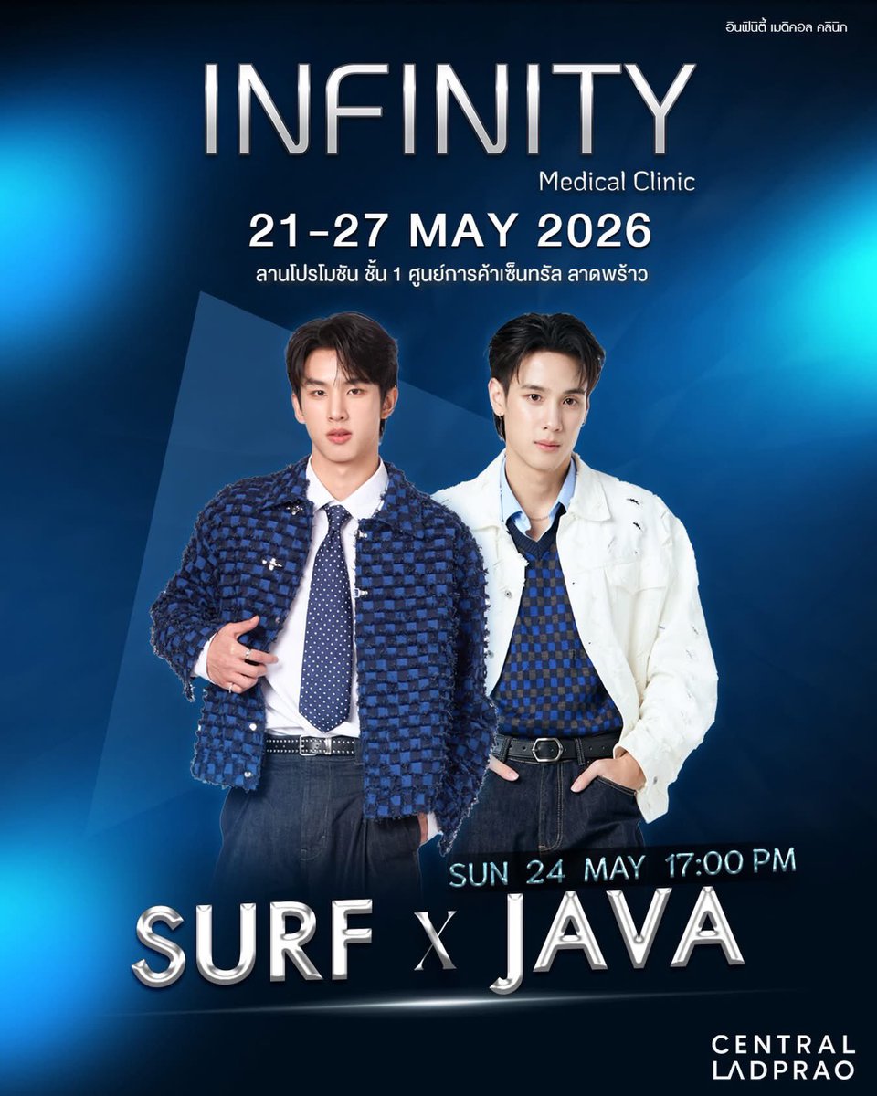 SwenSurf_Official TH tweet media