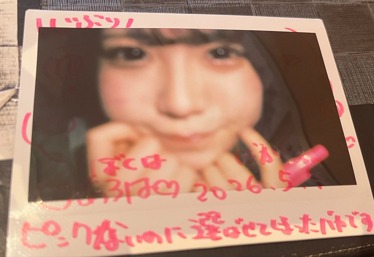 じぶり tweet media
